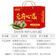 Daojiajiamei Zongzi Regalo Box Jiamei Zongzi Dongguan Daojiao Rice de arroz al vapor Dumplings Guangdong Especialidad Souvenir Dragon Boat Festival de empleados Bienestar Zongzi Disfruta deliciosa caja de regalo 1476G (8 Zongzi 6 Flavors)