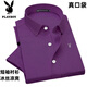 
Playboy high-end ice silk short-sleeved shirt for men's summer new lapel without marks, iron and anti-wrinkle comfortable and breathable half-sleeved shirt 695 light blue real pocket M Recommended to buy within 120 Jin [Jin equals 0.5 kg]