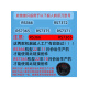 超人（SID）原装适配电动剃须刀头rs7371 7372 7368 7365 7376配件卡门上盖充电线 散装：【通用6刀6网】