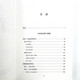 [JD Express + next day delivery in the entire store] Trento 1475 Anjou Dynasty's rise and fall of power and historical destiny 7