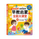 Leleyu para niños Educación temprana para niños 03-6 Cargo por China e Inglés E-Libros electrónicos Punto Lectura de lectura Máquina de aprendizaje Baby Pinyin Audiolibro Educación temprana Ilustración Educación temprana Modelo de cobro de cobertura