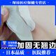 General (GE) Xin Kangning Ostomy Ostomy Ostomy Ostomy Bag Bag Artificial Anal Fugas Desechables Tabureras Heces bolsas 1105 una caja 10 tabletas