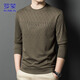 ROMON sweatshirt men's spring and autumn business long-sleeved T-shirt men's all-match bottoming shirt jacket men's top Mocha color XL