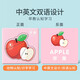 儿童益智拼图宝宝3到6岁幼儿小孩0到3岁早教男孩女孩果蔬双语拼图 【3-6岁】动物世界/加大礼盒款