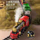 
High-speed rail parking lot children's electric train set car steam track train model toy boy [rechargeable version] red basic model (100*10