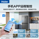 Haier refrigerator 659 liters Juneng store four-door cross-fold double-door first-class energy-saving dual-frequency air-cooled frost-free EPP ultra-clean dry and wet storage Large refrigerator over 600 liters 659 liters of Boca gray + EPP ultra-clean system + oxygen-blocking dry and wet storage