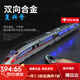 Fuxing high-speed train EMU model ultra-long electric remote control simulation alloy harmonious train track children's toys [remote control set] double-section high-speed rail + 2.4 meters track
