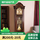 Honghe solid wood floor-standing clock mechanical clock mechanical winding movement European vertical clock large seat clock retro clock 9922 red German Hemler imported movement