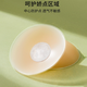 Breast patch for women, summer silicone breast patch, anti-bump, anti-sagging, invisible, traceless, ultra-thin and comfortable, small breast wedding dress sling, breast lifting patch, round, 2 pairs