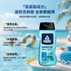 
Peak Swimming and Bathroom Dechlorination Shampoo Two-in-One Gentle Moisturizing Exercise 240g Blue Ocean Flavor
