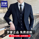 罗蒙 西服套装男士商务修身西装男正装小西服男伴郎服装新郎礼服外套 黑色双扣【西服+西裤+衬衫】 2XL /180【130-145斤】+大礼包