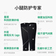 Keep Calf Legs Cover Thin Summer Running Marathon Basketball Football Care Cover Black M