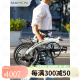 Dahang (Dahon) Mini Ultra Light 9 Velocidad Variable Plegable Bicicleta Estudiante Men y mujeres Adultos Bicicletas PAA693 Cloud de aire (blanco) 16 pulgadas