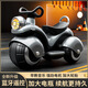 Minghuitong Harley Children's Motorcycle Toy Toy Car kann für drei Räder für Männer und Mädchen verwendet werden, übergroß
