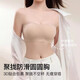
Liquid foundation invisible strapless underwear for women, women's non-slip gathering, no marks, wrapping chest, round chest, beautiful back bra, summer parts [not slipping, round chest] Liquid foundation skin L (suitable for 115-125Jin [Jin equals 0.5 kg] 80ABC)