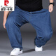 
Pier Cardin summer thin extra-large size jeans for men plus fat plus sports men's pants loose straight fat men's stretch trousers smoke gray 9904 [Stretch and Comfort] 30 (waist circumference 2 feet 3)