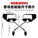 Tailing Cangqiong Super S version wins Super S front and back wire rearview mirror electric vehicle reflector 8M original rearview mirror Cangwan rearview mirror front and back wire pair
