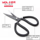 Yongdeli scissors industrial strong scissors old-fashioned iron scissors manganese steel P large notch leather scissors extra large scissors P large 80 pieces real hair 100 pieces