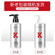 Xilan Fei Xilan Fei Xilan Fei casual styling plumping elastin care moisturizing gloss non-stiff fluffy care 2 bottles