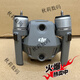 DJI Elf Second-Hand Dji Yu 2 Pro-Version Hasselblad Luftfotografie Drohne Einkörper Bare Metal Mavic2 Yu 2 Zoom Version Neue offizielle Ersatz Yu 2 Pro Hasselblad Version Einkörper ohne Batterie-Fernbedienung ohne Batterie-Fernbedienung