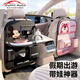 Zuimi German imported quality car seat back storage hanging bag car rear small table in car rear seat storage rack Strawberry Bear_ General model with table plate upgrade
