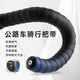 MI Xiaomi Pepper Mummy Bar Belt Road Bike Curved Bar Bicycle Anti-Slip Belt Wear-Resistant Anti-Slip Sweat-Absorbent Band Cycling Equipment Handle Wrap Blue Polka Dot Elastic Bar Tape-2 Rolls 2 Bar Blocks