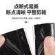 RSRDDY household must-have 45*47cm enlarged and thickened, not easy to break, flat mouth garbage bag for hotel office, 30 flat mouth random colors