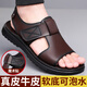 
Woodpecker Casual Leather Sandals for Men 2025 Summer New Thick Solemn All-Match Breathable Beach Shoes Lightweight Comfortable Roman Sandals CLP6189 Brown 38