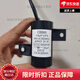 Washing machine capacitor universal motor starting capacitor fully automatic washing machine starting capacitor capacitor CBB6011 12 universal inductor with hole fixed 450 original 10uf fully automatic washing machine dedicated