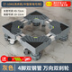 Jianxun Universal Universal Fully Automatic Washing Machine Base Shock Absorbing Anti-Slip Heightened Base Drum Impeller Removable Semi-Automatic Washing Machine Base Gray - 4 Feet, 4 Double Wheels - Double Tube