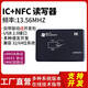 TLXTnfc high frequency reader and writer card writer 213 electronic tag rfid chip sticker encrypted batch URL writing module read 15693 protocol hexadecimal code