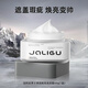 Galligu makeup cream men's affordable beauty modification natural moisturizing and easy-to-wipe pseudo makeup cream men's makeup cream 1 box