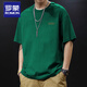 Camiseta de manga corta de manga corta de algodón de algodón de algodón de algodón puro de Romon para hombres para hombres de manga corta de manga corta para hombres.