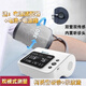 
Ke's sound blood pressure meter, high-precision, upper arm type, medical, and home auscultation blood pressure meter, upper arm CH-S691L arm tube type dual-mode blood pressure meter (Ke's sound method + oscilloscope method