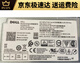 戴尔成就 Vostro 3881 3671 3681 3888 5090 3267台式机电源 全新500W