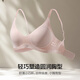 
Aimei [25 new product] Brocade 3/4 thin cup without steel ring W-shaped soft support comfortable naked feeling invisible breast bra for women, gilded YH2 M 165