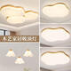 Clcey Purui Full Spectrum LED Light Light Nordic Log Sala de estar Dededing Bedroom Lámpara de madera maciza moderna 1W B Estilo Strange Cloud Blanco Cloud Spectrum/Reflectante 9898 LED TRES COLOR LUZ