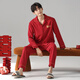 Fenton Kean's new red couple pajamas for women spring and autumn newlyweds pure cotton men's zodiac year home clothes simple style suit