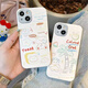 圣图朗卡通彩绘线条椰树小熊适用于苹果15promax手机壳新款iphone16情侣14pro防摔13吐司咖啡全包保护套 椰树插画小熊 iPhone 13