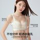婷美夏季薄款小胸聚拢文胸冰淇淋杯收副乳提拉防下垂美背蕾丝内衣 云烟青 XL 38/85ABC 【建议125-140斤】