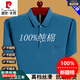 Pier Cardin 2025 Sommer Mode Herren kurzärmeligte T-Shirt Revers Top Lose Style Daddy Pure Cotton Polo-Hemd mit Tasche Dunkelblau 6636 m 165 Vorschlag 90-115jin [Jin gleich 0,5 kg] tragen