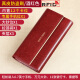 Banyannu Wallet Damen Lange neue große Kapazität Kuhläden Clutch Fashion Wallet Card Pack integrierter Wein Rot - Anti -Diebstahl -Bürste