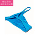 Fickan men's nylon ice silk single thong single layer stretch silky thong thong bulge markless sexy thin strap close-fitting T-trousers 2 pieces combination (order message color, otherwise random S