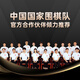 Alpha Egg Go robot chess AI intelligent robot children's training game exercises chess exercises chess promotion children and teenagers are suitable for chess robots Go robots