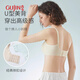 Gujin Summer Summer Ultra-Dino Copa fija sujetador para mujeres sin anillo de acero Año de la oreja de conejo para dormir Grandes senos de piel pequeña 2xl