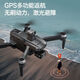 Photographie aérienne de drone sans licence Transmission d'image numérique haute définition Version repliée de la batterie de la batterie de la batterie et de la photographie pliante zoom de quatre axes - Pas de photographie aérienne - Suivez la prise de vue de retour + boîte (batterie double) avec des accessoires fins + câble de charge + garantie
