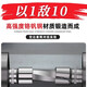 
Shida extended sleeve Xiaofei 6.3 Zhongfei 10 Dafei 12.5mm series hexagonal sleeve head 12/13/14/15/16 Zhongfei [8.0mm] 10mm series 12401