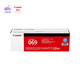 Canon CRG069 toner cartridge original cyan (suitable for LBP673Cdn LBP673Cdw LBP674Cx MF752Cdw MF756Cx) About 1900 pages