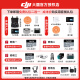 DJI Air 3S dual-camera flagship travel drone, one-inch main camera, high-definition professional aerial camera, night view, active obstacle avoidance and follow-up, remote control aircraft, Air 3S, Changfei set (RC 2 / enhanced picture transmission) One-year version, free exchange (698 yuan) Package one (128G super fast