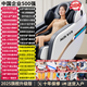 AUX massage chair home space capsule 2025 full-body fully automatic multi-functional zero-gravity top ten brands electric smart massage sofa practical birthday gift for mom and dad top flagship model丨intelligent control waist and leg mugwort hot compress foot roller massage